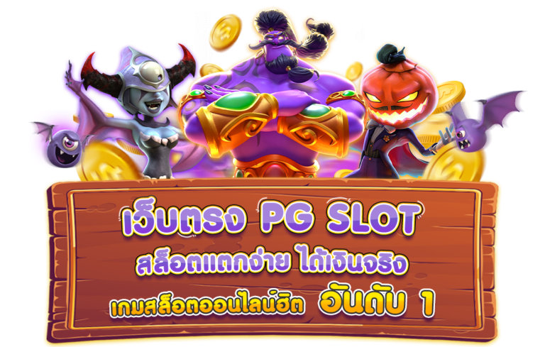 OXYBET147 AUTO ฝากถอนไม่มีขั้นต่ำ